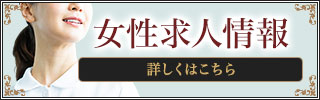美魔女セラピーの詳細ページ